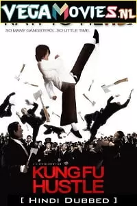 Kung Fu Hustle (2004) Dual Audio {Hindi-English} 480p [300MB] | 720p [1.3GB] | 1080p [2.5GB]