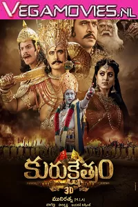 Kurukshetra (2021) Hindi Full Movie 480p [500MB] | 720p [1GB]