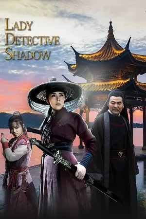 Lady Detective Shadow (2018) Dual Audio [Hindi + Chinese] WeB-DL 480p [350MB] | 720p [700MB] | 1080p [1.6GB]