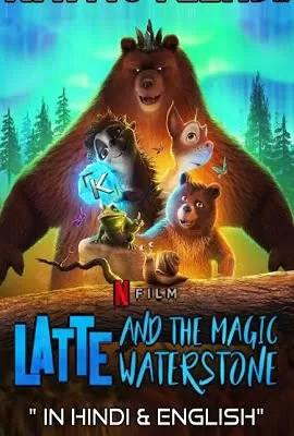 Latte & the Magic Waterstone (2019) Netflix Dual Audio {Hindi-English} 480p [300MB] | 720p [800MB] | 1080p [1.4GB]