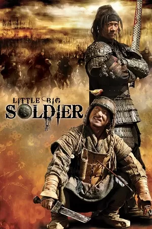 Little Big Soldier (2010) BluRay Dual Audio {Hindi-Chinese} 480p [360MB] | 720p [980MB] | 1080p [2GB]