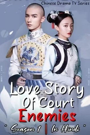 Love Story of Court Enemies (Season 1) Hindi ORG Dubbed Complete Chinese TV Series 720p WEB-DL