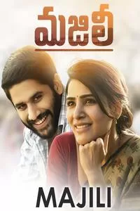 Majili Full Movie Hindi Dubbed HDRip 480p [400MB] | 720p [1.2GB] | 1080p [4GB]