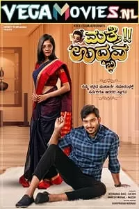 Mathe Udbhava (2020) Hindi Dubbed Full Movie 480p [450MB] | 720p [1.6GB] | 1080p [2.7GB]