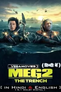 Meg 2: The Trench (2023) WEB-DL Dual Audio {Hindi ORG 5.1 – English} 480p [400MB] | 720p [1.2GB] | 1080p [3GB] | 2160p [20GB]