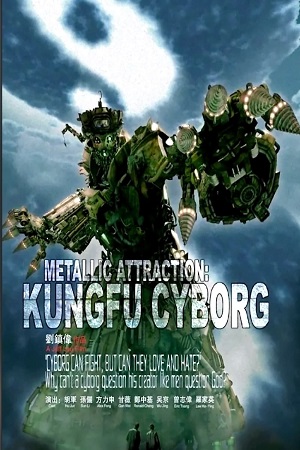 Metallic Attraction: Kungfu Cyborg (2009) Dual Audio [Hindi + English] WeB-DL 480p [350MB] | 720p [950MB] | 1080p [2.1GB]