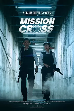 Mission: Cross (NetFlix – 2024) WEB-DL MulTi-Audio {Hindi-English-Korean} 480p [415MB] | 720p [1.2GB] | 1080p [2.4GB]