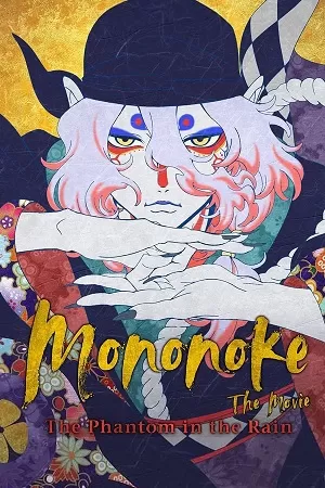 Mononoke The Movie: Phantom In The Rain (2024 – Anime Film) NetFlix WEB-DL MulTi Audio {Hindi-English-Japanese} 480p [360MB] | 720p [930MB] | 1080p [4.4GB]