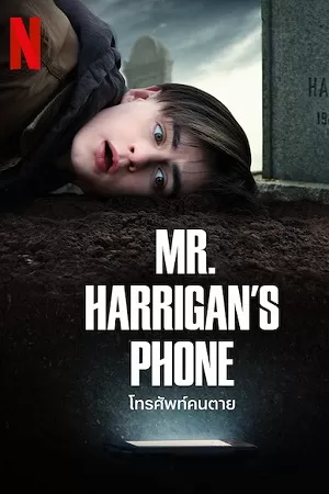 Mr. Harrigans Phone (2022) Hindi Dubbed Netflix WeB-DL 480p [300MB] | 720p [1GB] | 1080p [2.3GB]