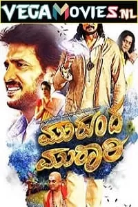 Mukunda Murari (2016) HDRip Dual Audio {Hindi-Kannada} 480p [470MB] | 720p [1.2GB] | 1080p [2.3GB]