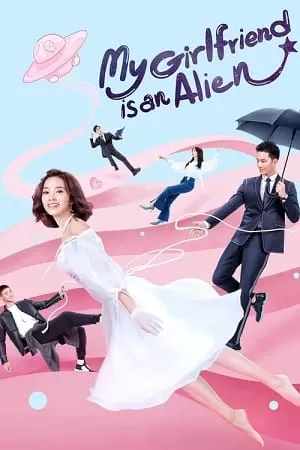 My Girlfriend Is an Alien (Season 1) [S02E030 Added] Hindi Dubbed Complete Chinese Series 720p [350MB] WEB-DL