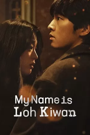 My Name Is Loh Kiwan – Netflix Original (2024) WEB-DL MuLTi-Audio {Hindi-English-Korean} 480p [520MB] | 720p [1.6GB] | 1080p [3GB]