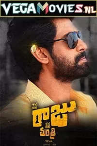 Nene Raju Nene Mantri (2017) Hindi Dubbed Full Movie 480p [500MB] | 720p [1.5GB] | 1080p [2.4GB]