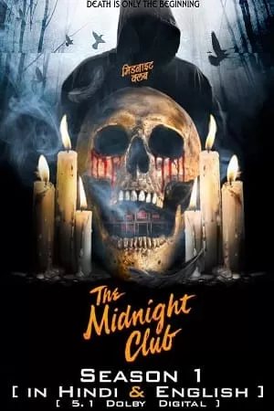 The Midnight Club – Netflix Original (2022) Season 1 Dual Audio {Hindi-English} WEB Series 480p | 720p | 1080p WEB-DL