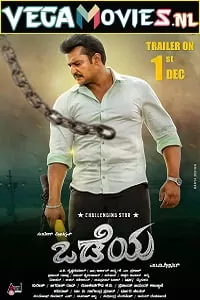 Odeya (2021) HDRip Hindi Dubbed Full Movie 480p [400MB] | 720p [900MB] | 1080p [2GB]