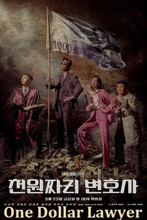 One Dollar Lawyer (Season 1) Dual Audio {Hindi-Korean} Disney+ Original WEB Series 480p | 720p | 1080p WEB-DL