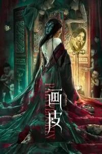 Painted Skin (2022) WEB-DL Dual Audio {Hindi-Chinese} 480p [300MB] | 720p [770MB] | 1080p [1.4GB]