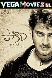 Pokiri – Tapori Wanted (2006) HDRip Hindi Dubbed Full Movie 480p [400MB] | 720p [1.2GB] | 1080p [2.5GB]