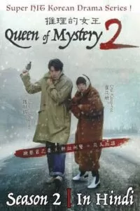 Queen Of Mystery (Season 1 – 2) Korean Drama Series [Hindi Dubbed ORG] ZEE5 WebRip 720p [450MB]