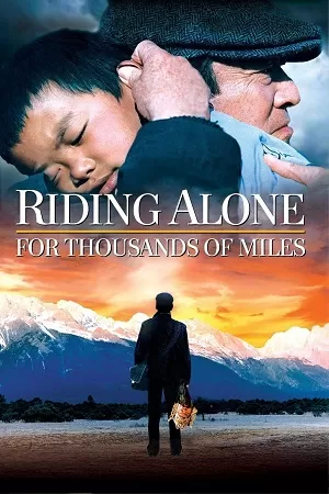 Riding Alone For Thousands Of Miles (2005) Dual Audio {Hindi-Chinese} WEB-DL 480p [350MB] | 720p [1GB] | 1080p [2GB]