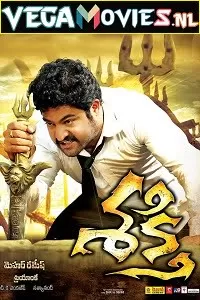 Sakthi (2011) Hindi Dubbed Full Movie 480p [600MB] | 720p [1.6GB] | 1080p [3.2GB]