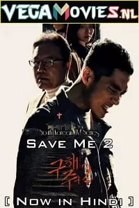 Save Me 2 Season 1 (2019) Hindi Dubbed [Korean Drama] Complete Web Series 480p | 720p WEB-DL