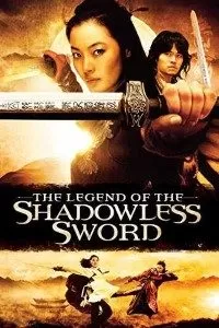 Shadowless Sword (2005) Dual Audio {Hindi-English} 480p [400MB] | 720p [1GB]