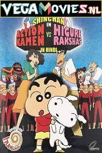 Crayon Shin Chan in Action Kamen vs Higure Rakshas (1993) Dual Audio {Hindi-English} 480p [300MB] | 720p [820MB]