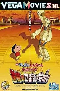 Shin Chan Robot Dad (2014) Hindi Dubbed 480p [300MB] | 720p [550MB]