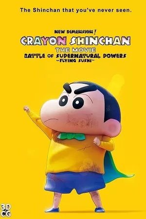 Shin Jigen! Crayon Shin-chan the Movie (2023) Dual Audio [Hindi + English] WeB-DL 480p [300MB] | 720p [850MB] | 1080p [2GB]