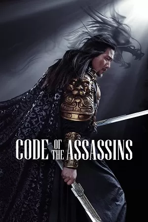 Song of the Assassins (2022) BluRay Dual Audio {Hindi-Chinese} 480p [425MB] | 720p [1.2GB] | 1080p [2.5GB]