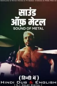 Sound of Metal (2019) BluRay Dual Audio {Hindi-English} 480p [470MB] | 720p [1.2GB] | 1080p [2.6GB]