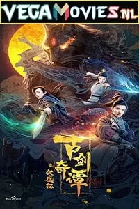 Swords of Legends: Fu Mo Ji (2020) Hindi Dubbed [ORG] Full Movie 480p [200MB] | 720p [700MB]