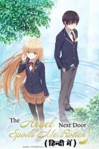 The Angel Next Door Spoils Me Rotten (2023 Anime Series) Season 1 Complete Dual-Audio [Hindi Dubbed – Japanese] 720p | 1080p WEB-DL