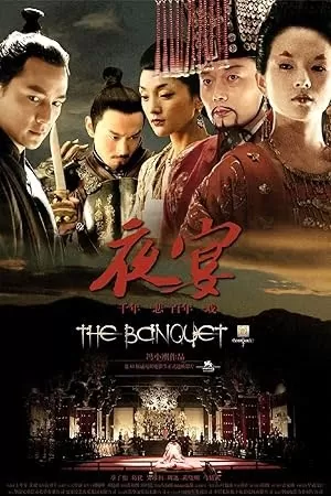 The Banquet (2006) BluRay Dual Audio {Hindi-Chinese} 480p [560MB] | 720p [1.2GB] | 1080p [2.6GB]