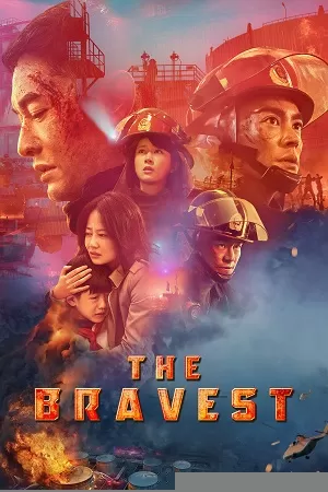 The Bravest (2019) Multi Audio {Hindi-English-Chinese} BluRay 480p [500MB] | 720p [1.2GB] | 1080p [2.8GB]