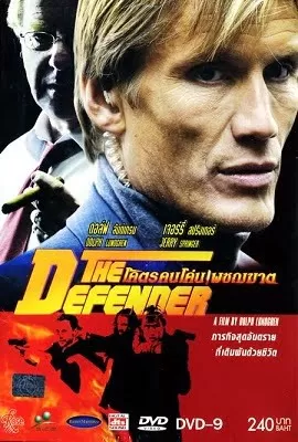 The Defender (2004) Dual Audio {Hindi-English} 480p [300MB] | 720p [1GB]