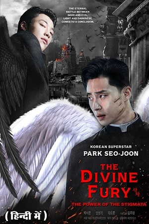 The Divine Fury (2019) BluRay Multi Audio {Hindi-English-Korean} 480p [540MB] | 720p [1.3GB] | 1080p [3.2GB]