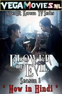 The Flower of Evil (2020) Season 1 Hindi Dubbed Complete WEB Series 480p [900MB] | 720p [1.6GB] WEB-DL