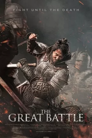 The Great Battle (2018) WEB-DL {Korean With Subtitles} Full Movie 480p [410MB] | 720p [1.2GB] | 1080p [2.7GB]