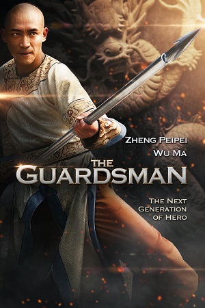 The Guardsman (2011) WEB-DL [Hindi-Dubbed] Full Movie 480p [300MB] | 720p [800MB] | 1080p [1.3GB]