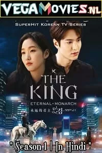 The King: Eternal Monarch (2020) Season 1 Hindi Dubbed Complete Netflix Original WEB Series 480p | 720p WEB-DL