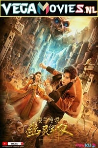 The Legend of Loulan Ghost Army (2021) WEB-DL Hindi Dubbed [ORG] Full Movie 480p [200MB] | 720p [560MB] | 1080p [1.6GB]