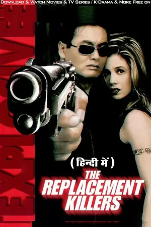 The Replacement Killers (1998) Dual Audio {Hindi-English} 480p [300MB] | 720p [800MB] | 1080p [1.7GB]