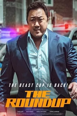 The Roundup (2022) Dual Audio [Hindi + Korean] WeB-DL 480p [400MB] | 720p [1.1GB] | 1080p [4GB]