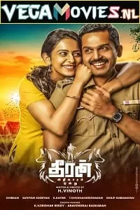 Theeran Adhigaaram Ondru (2017) HDRip Hindi Full Movie 480p [450MB] | 720p [1.3GB]