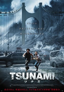 Tidal Wave (2009) Dual Audio {Hindi-English} 480p [400MB] | 720p [1GB]