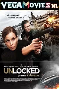 Unlocked (2017) Dual Audio [Hindi-English] 480p [350MB] | 720p [900MB] | 1080p [1.6GB]