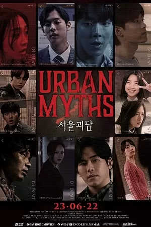 Urban Myths (2022) WEB-DL {Korean With Subtitles} Full Movie 480p [350MB] | 720p [950MB] | 1080p [2.2GB]