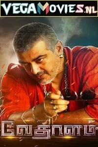 Vedalam (2015) Hindi Dubbed Full Movie 480p [350MB] | 720p [1GB] | 1080p [3GB]